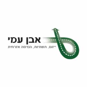 אבן עמי