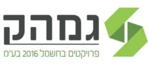 גמהק ניהול פרויקטים
